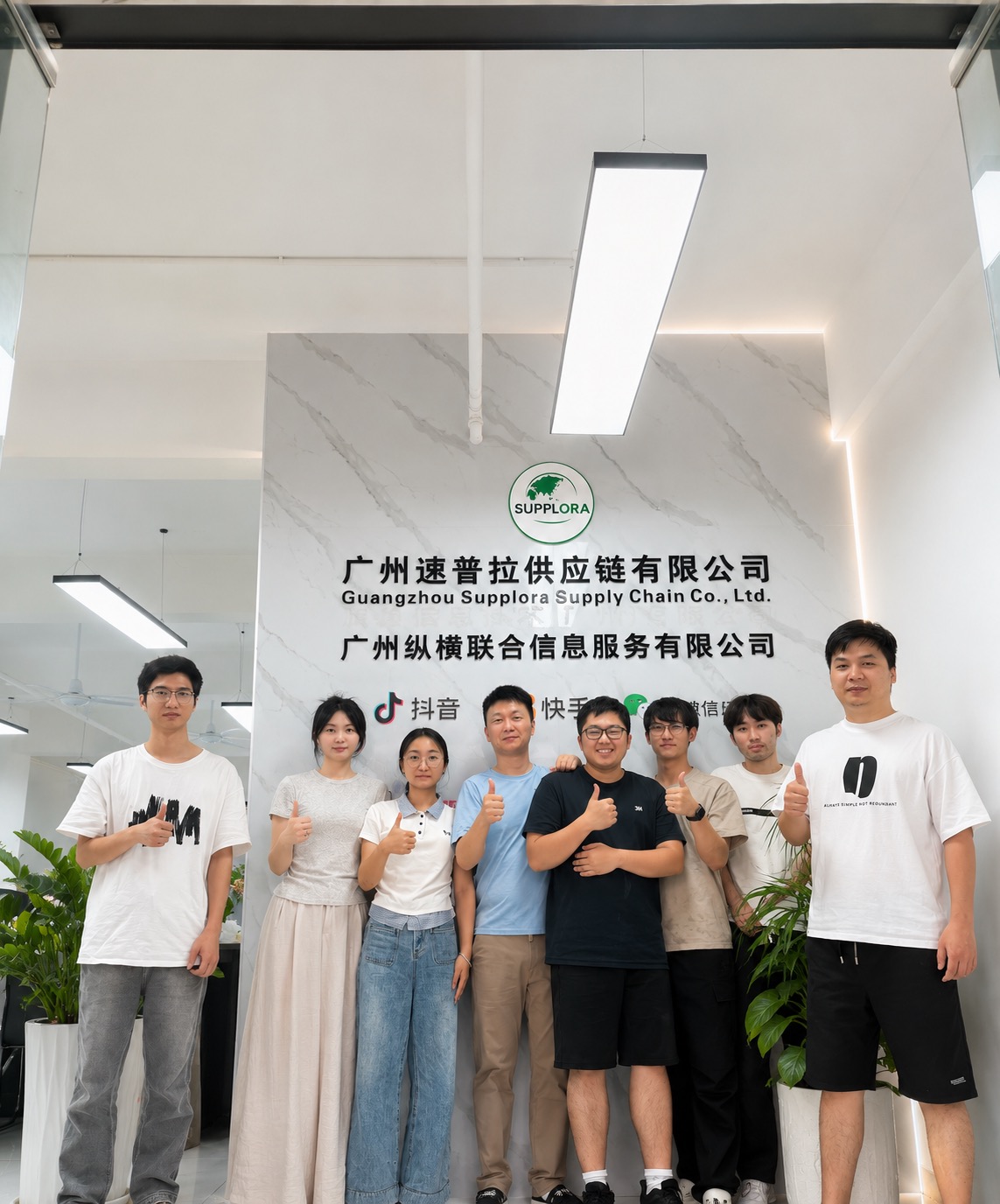SUPPLORA team in Guangzhou office